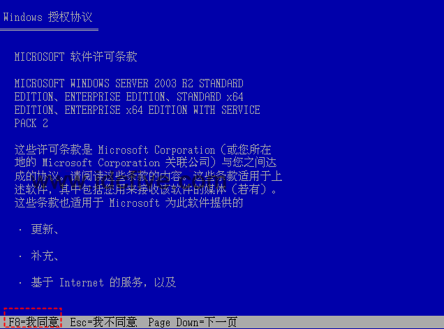 Windows server 2003 ��װ