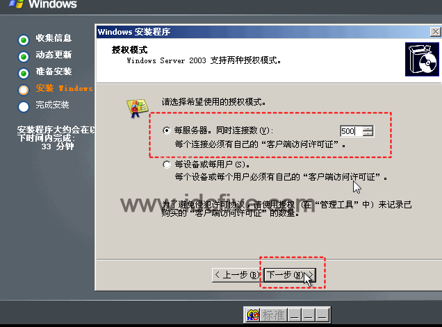 Windows server 2003 ��װ