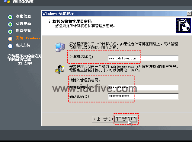 Windows server 2003 ��װ