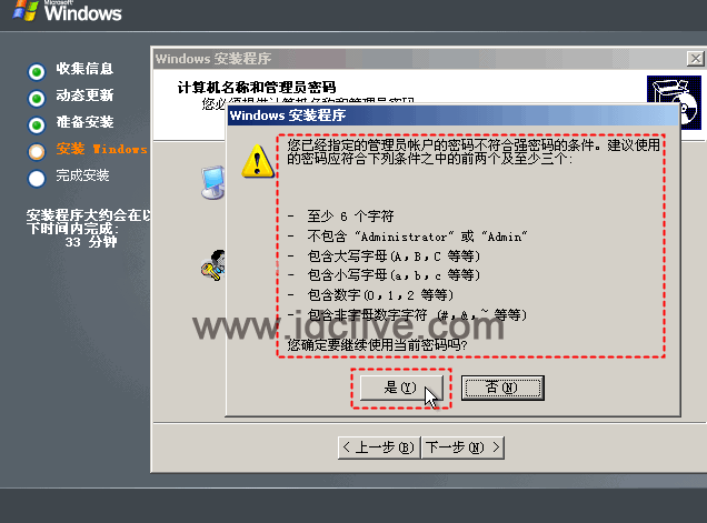 Windows server 2003 ��װ