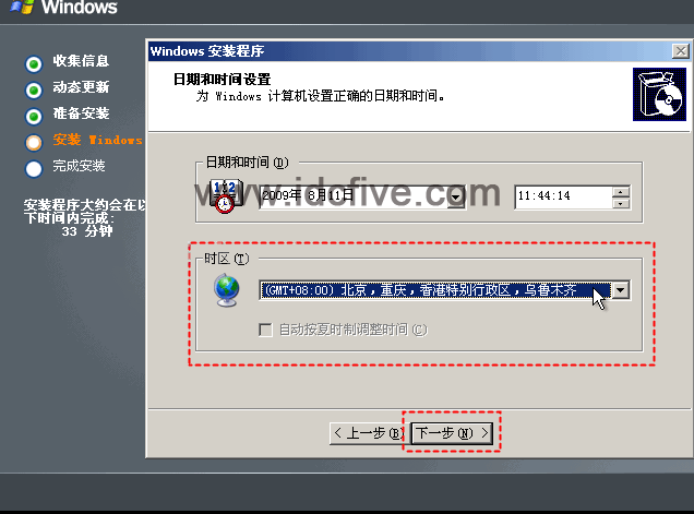 Windows server 2003 ��װ