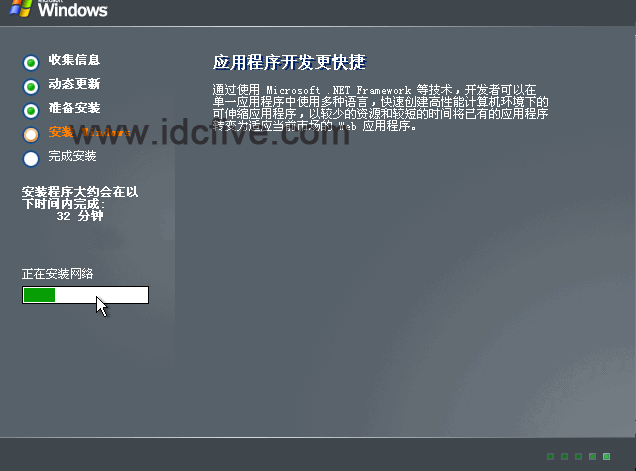 Windows server 2003 ��װ