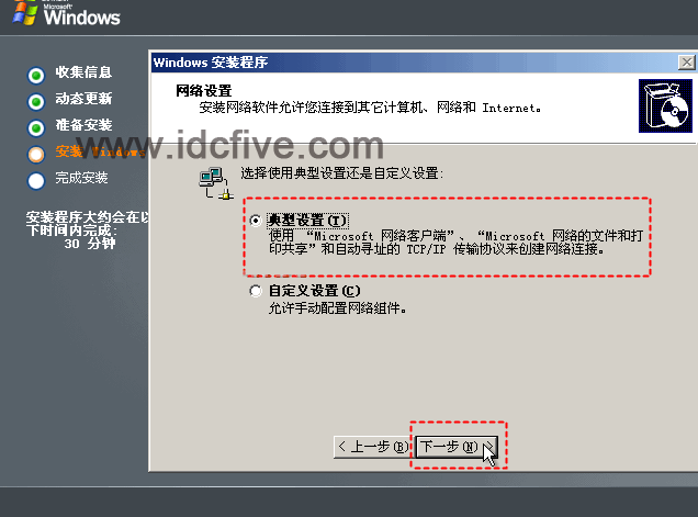 Windows server 2003 ��װ