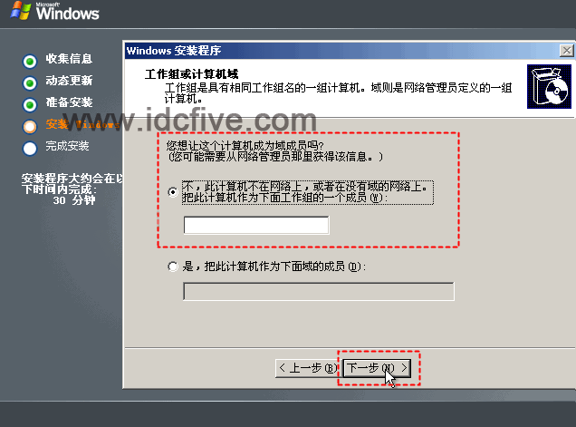 Windows server 2003 ��װ