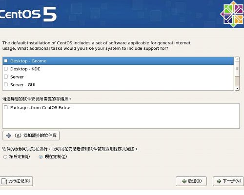 Linux CentOS 5��װ