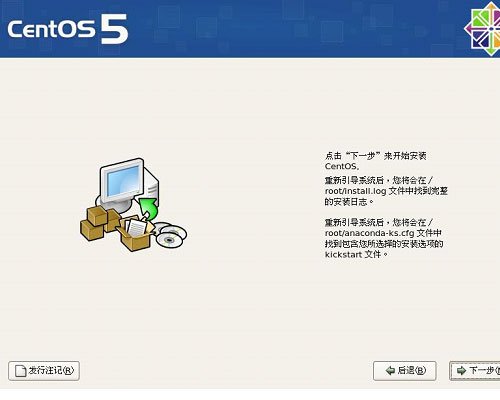 Linux CentOS 5��װ