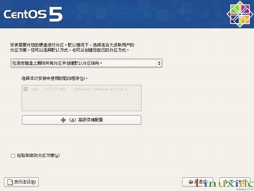 Linux CentOS 5��װ