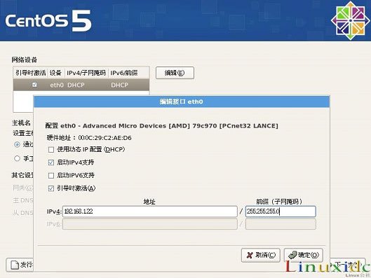 Linux CentOS 5��װ